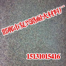 邯郸硅酸铝板供应与选择指南 耐火材料与保温材料的优势解析