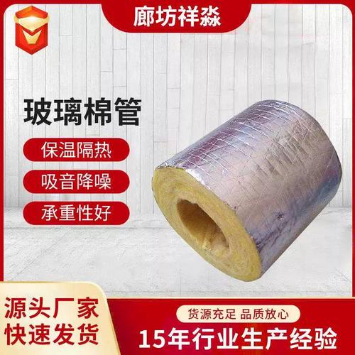 保温材料深度解析 阻燃玻璃棉管与岩棉管的吸音隔热性能对比